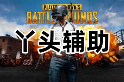 无界·神兵·全能版
